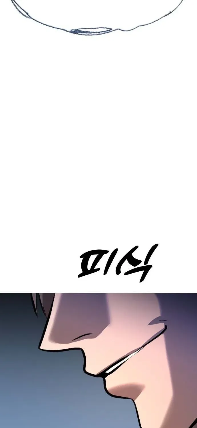 The Ugly Killer Chapter 30 page 141 - 