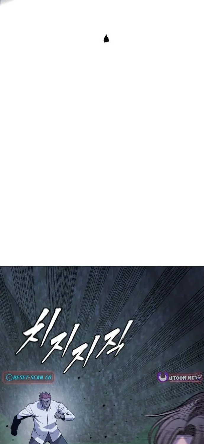 The Ugly Killer Chapter 30 page 30 - 