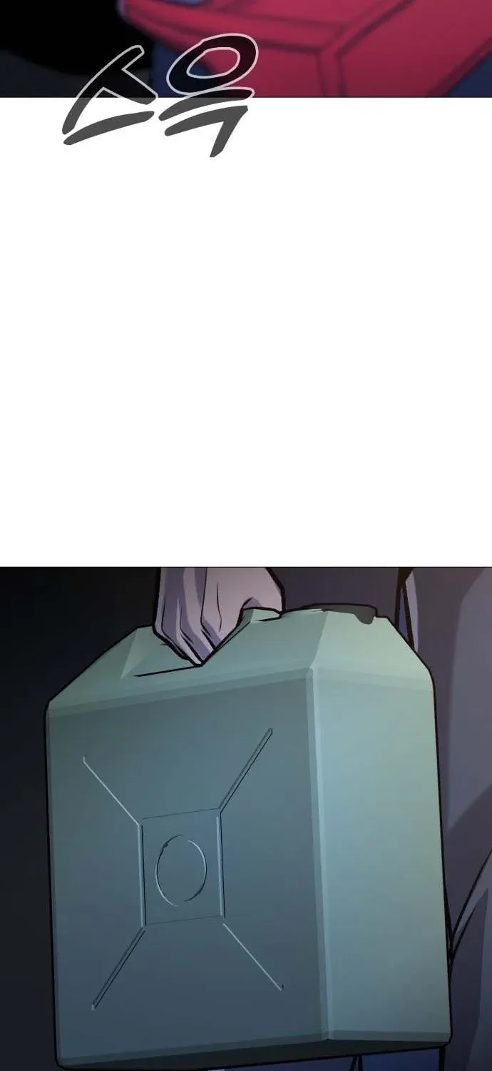 The Ugly Killer Chapter 30 page 47 - 