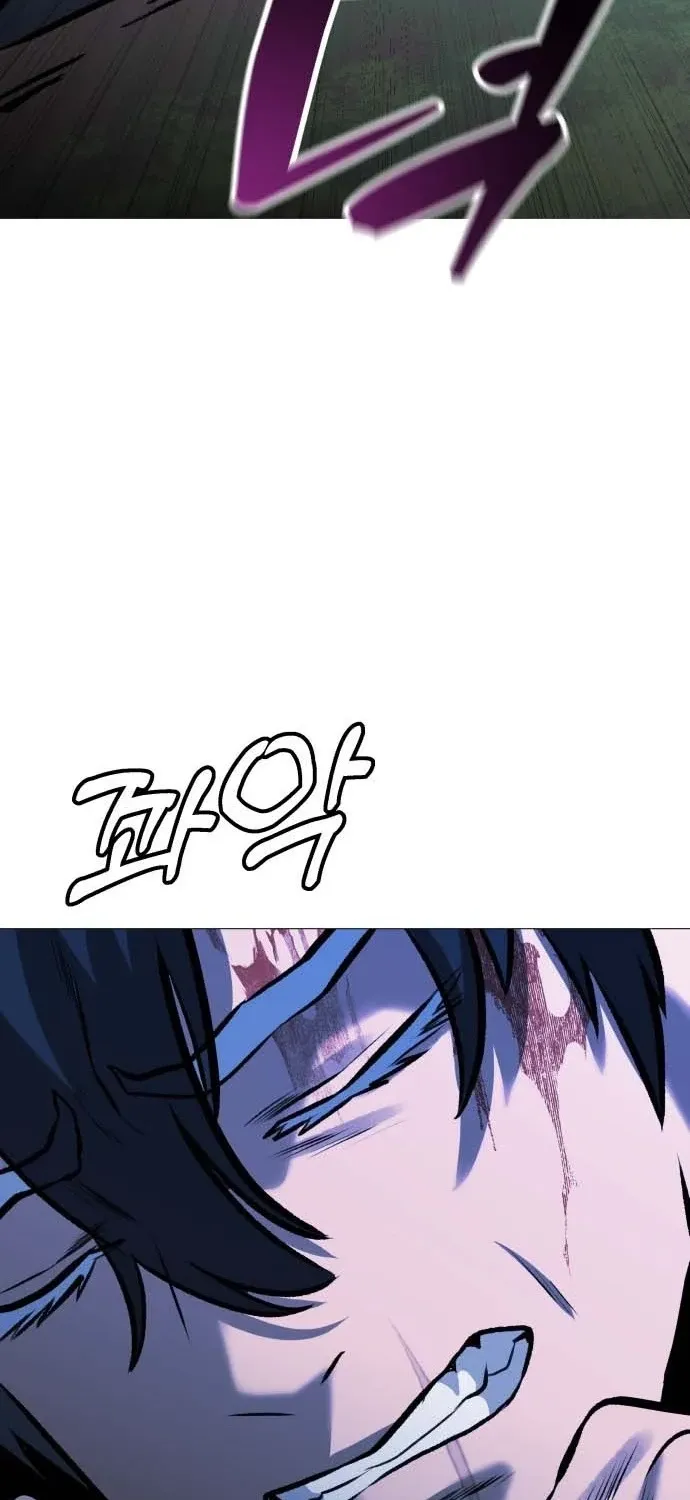 The Ugly Killer Chapter 30 page 58 - 