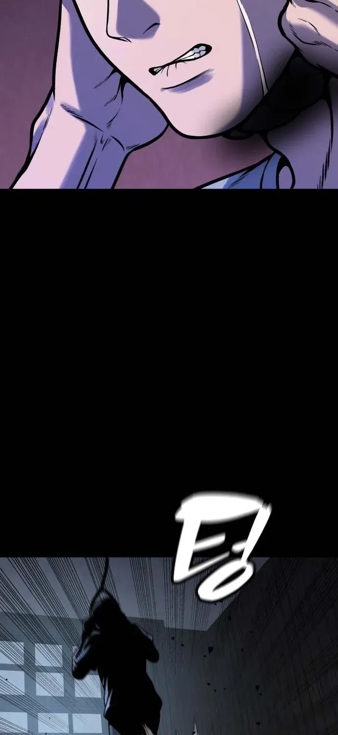 The Ugly Killer Chapter 30 page 74 - 