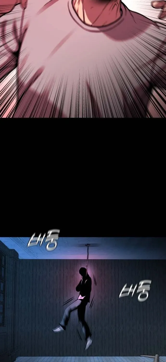 The Ugly Killer Chapter 30 page 77 - 