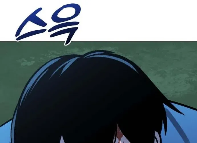 The Ugly Killer Chapter 30 page 92 - 