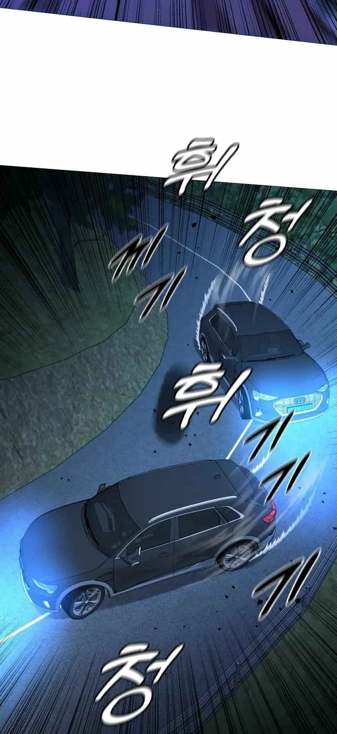 The Ugly Killer Chapter 31 page 109 - 