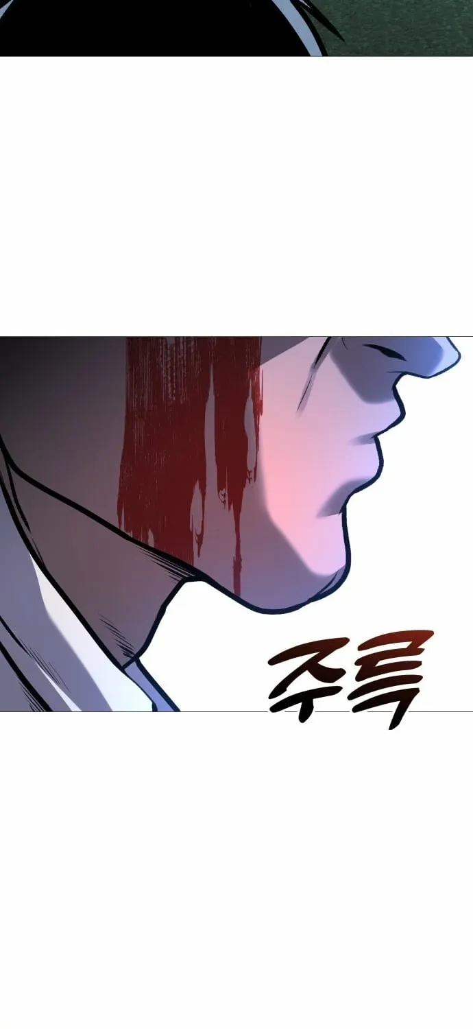 The Ugly Killer Chapter 31 page 49 - 