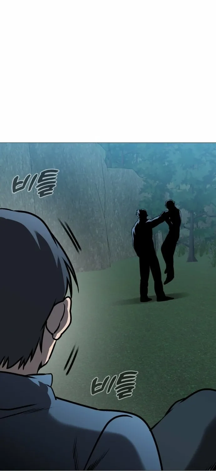 The Ugly Killer Chapter 31 page 8 - 