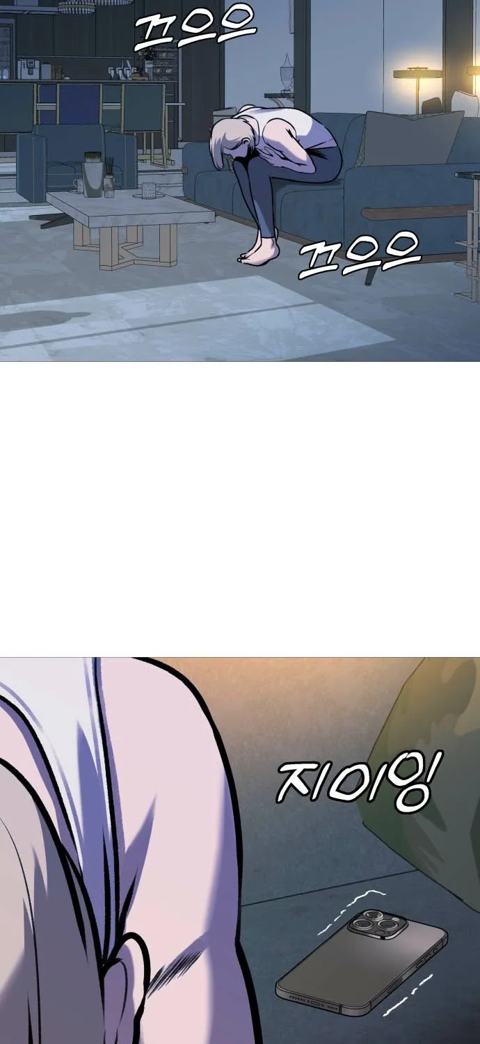 The Ugly Killer Chapter 32 page 70 - 