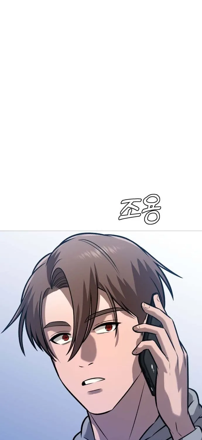 The Ugly Killer Chapter 33 page 106 - 