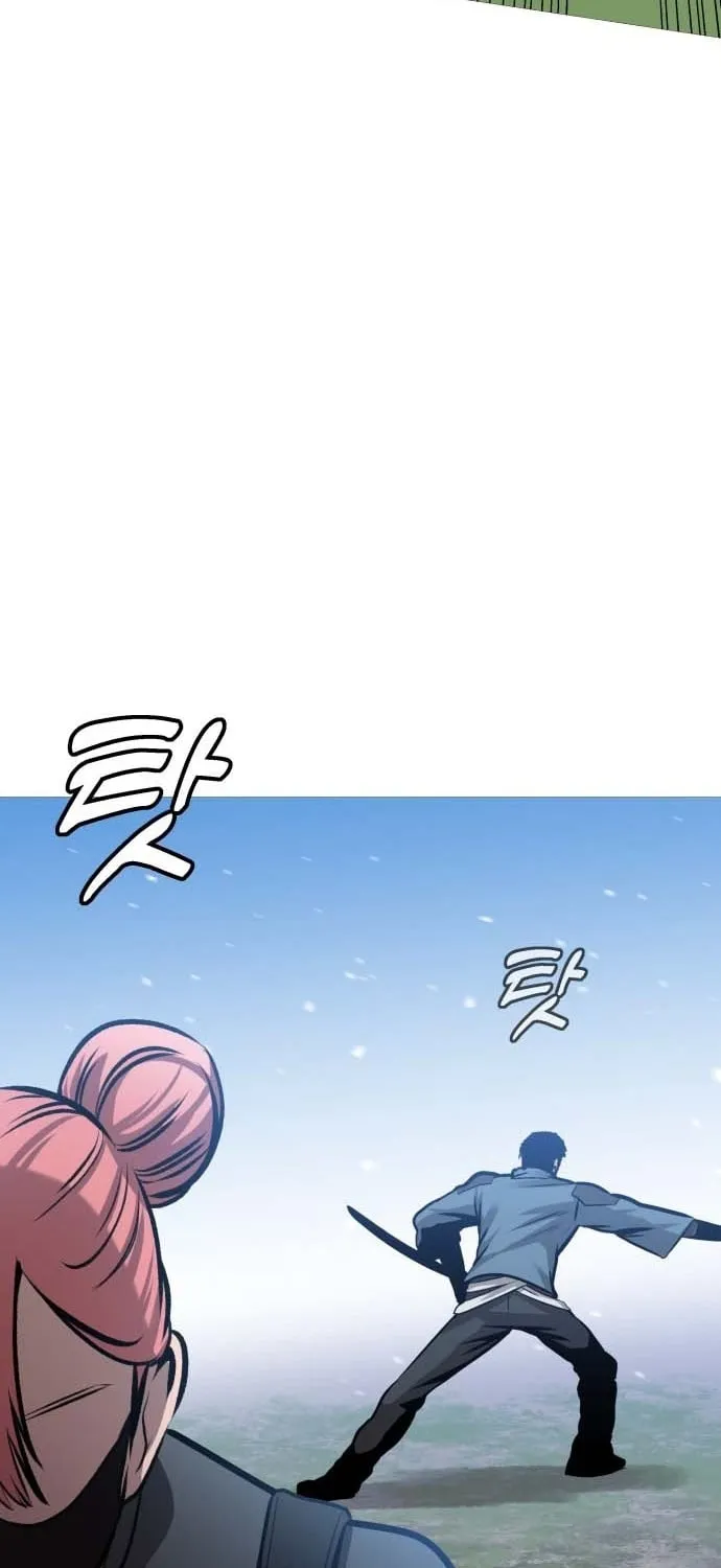 The Ugly Killer Chapter 33 page 13 - 