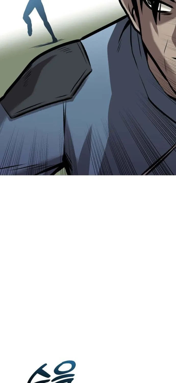 The Ugly Killer Chapter 33 page 15 - 