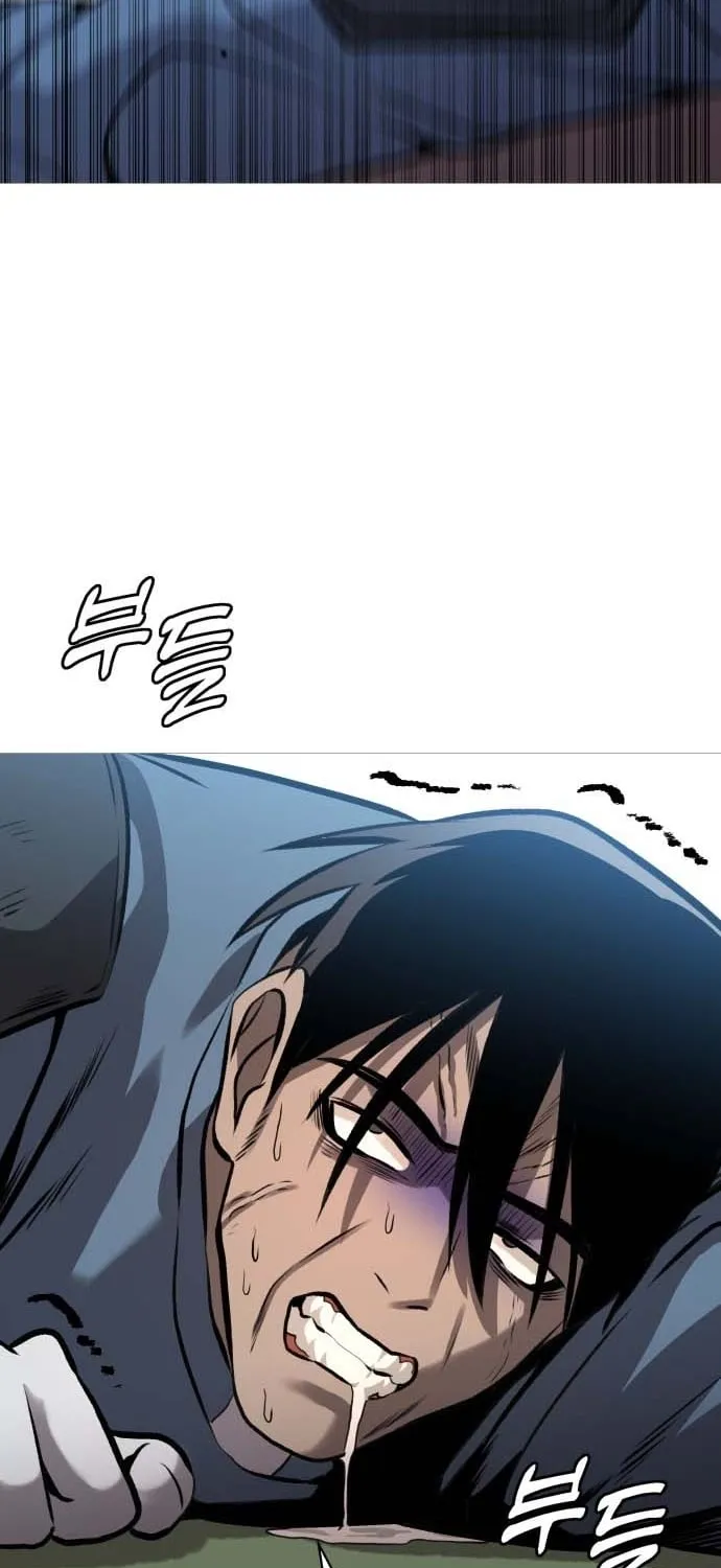 The Ugly Killer Chapter 33 page 25 - 