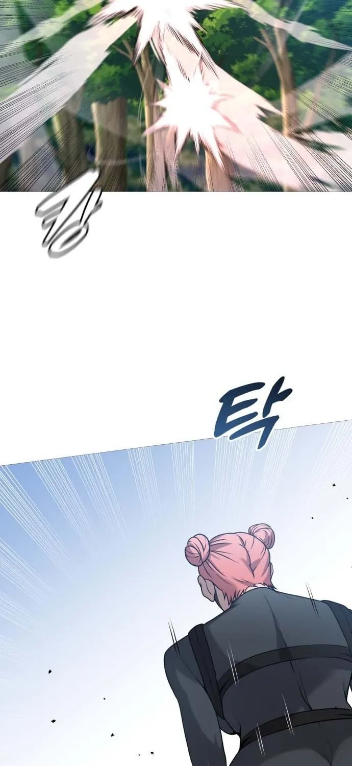The Ugly Killer Chapter 33 page 5 - 
