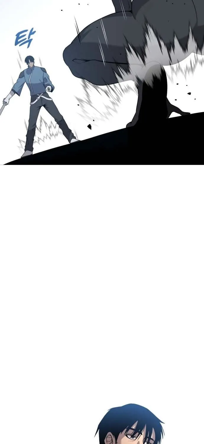 The Ugly Killer Chapter 33 page 6 - 