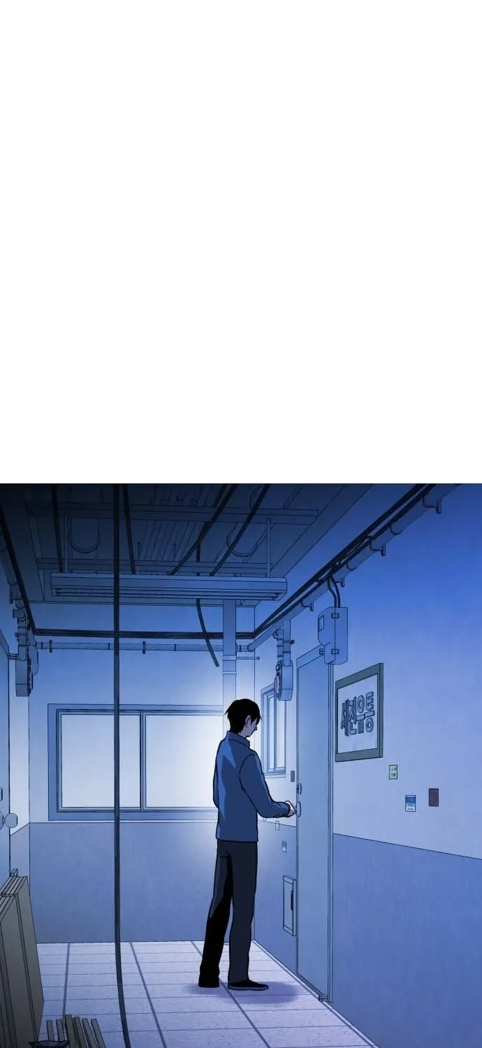 The Ugly Killer Chapter 33 page 51 - 