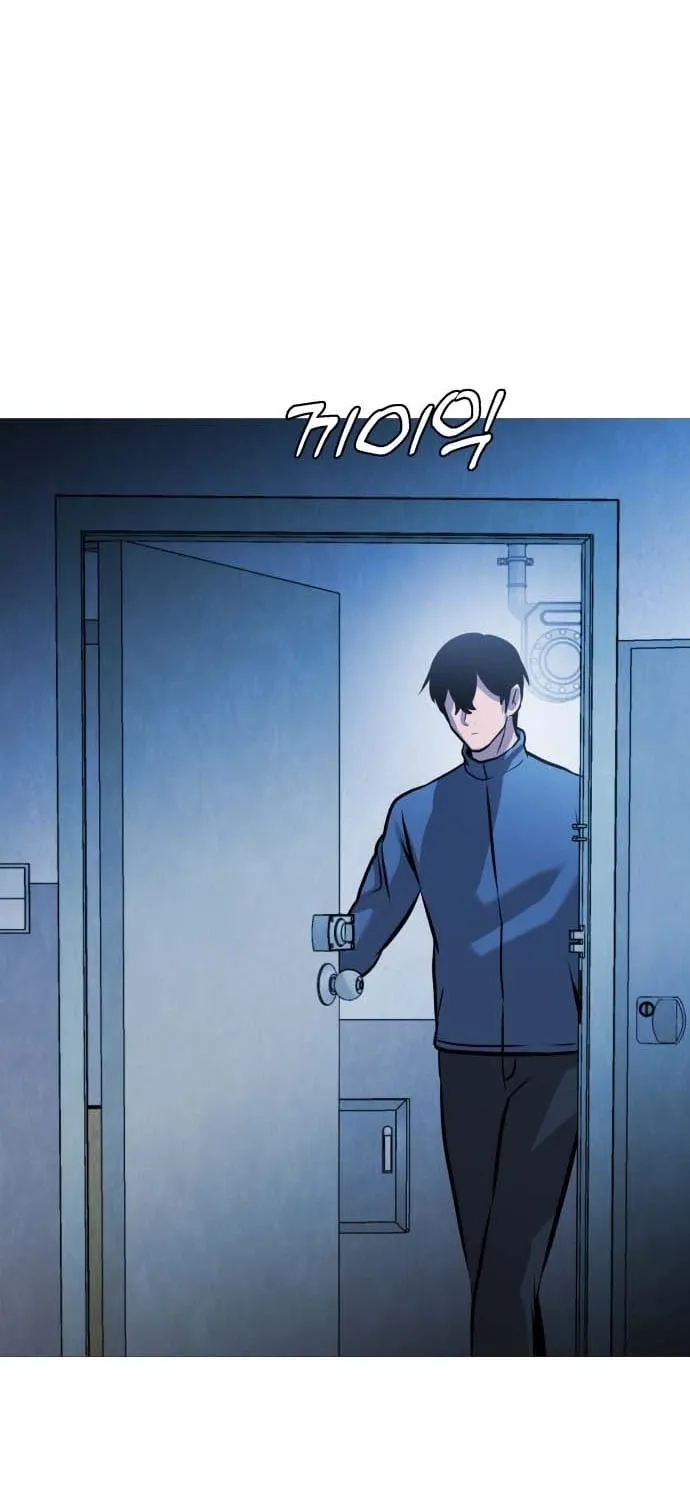 The Ugly Killer Chapter 33 page 53 - 