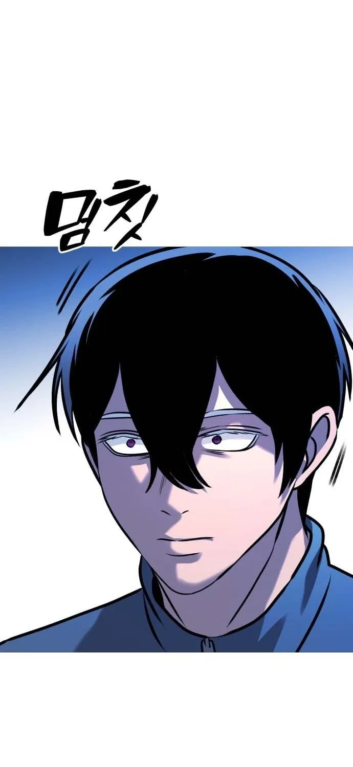 The Ugly Killer Chapter 33 page 54 - 