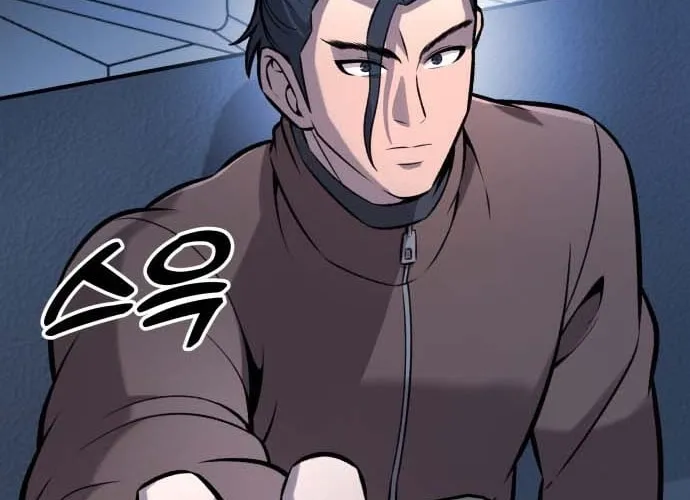 The Ugly Killer Chapter 33 page 60 - 