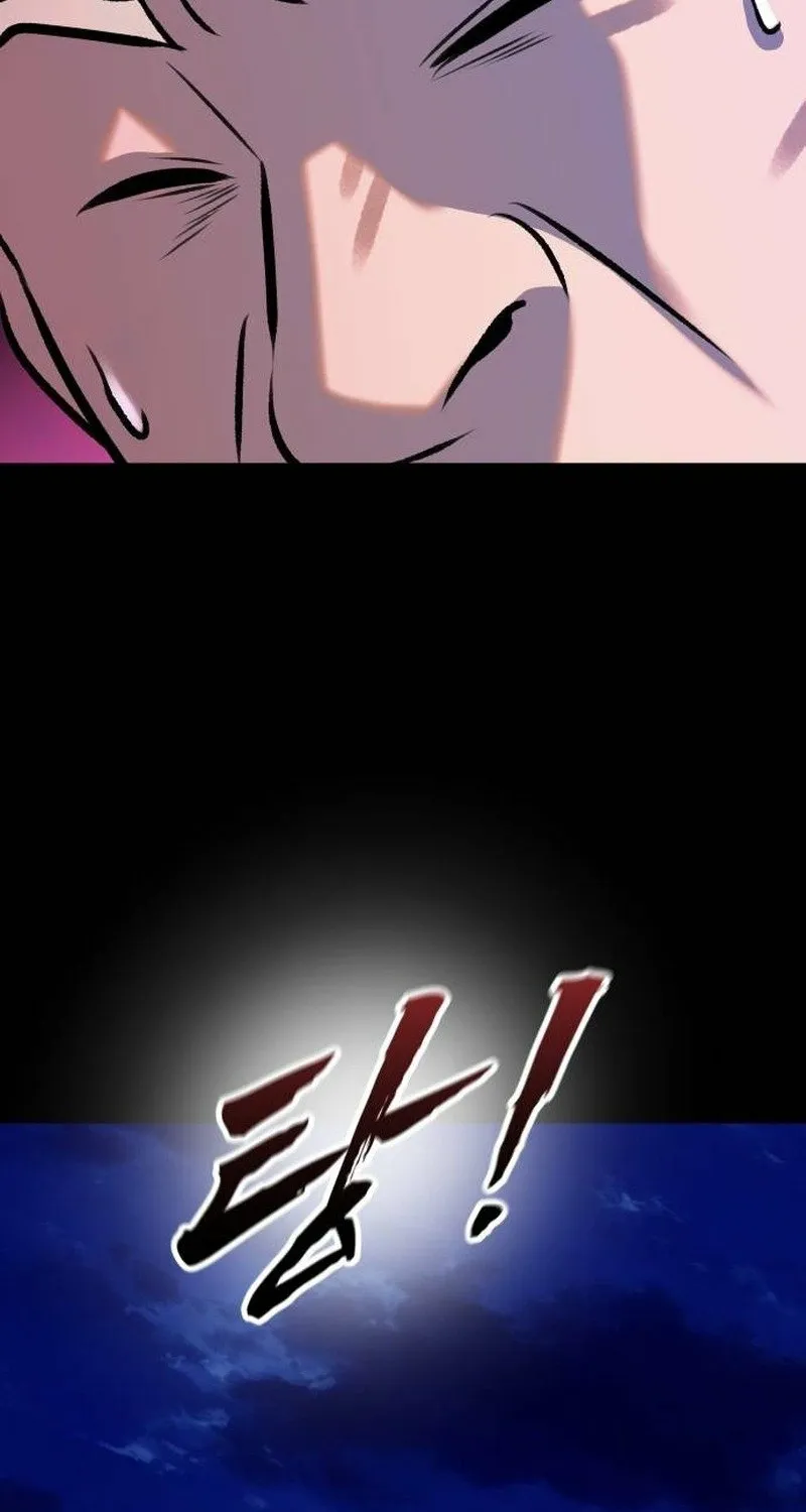 The Ugly Killer Chapter 34 page 51 - 