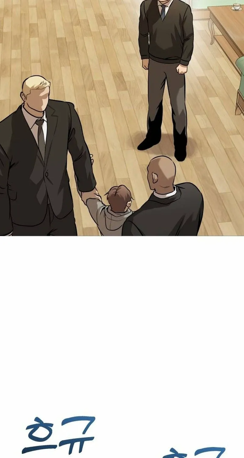 The Ugly Killer Chapter 34 page 81 - 