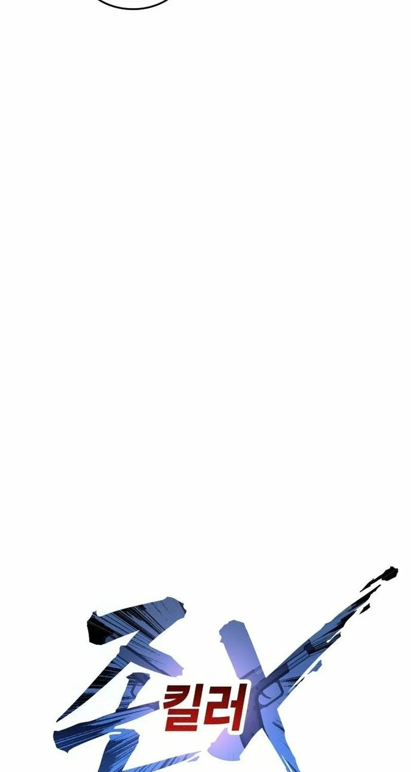 The Ugly Killer Chapter 34 page 96 - 
