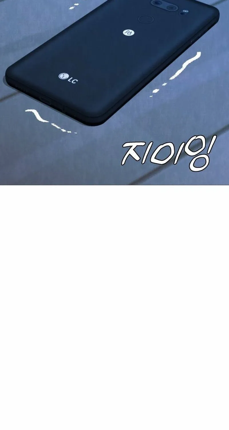 The Ugly Killer Chapter 35 page 146 - 