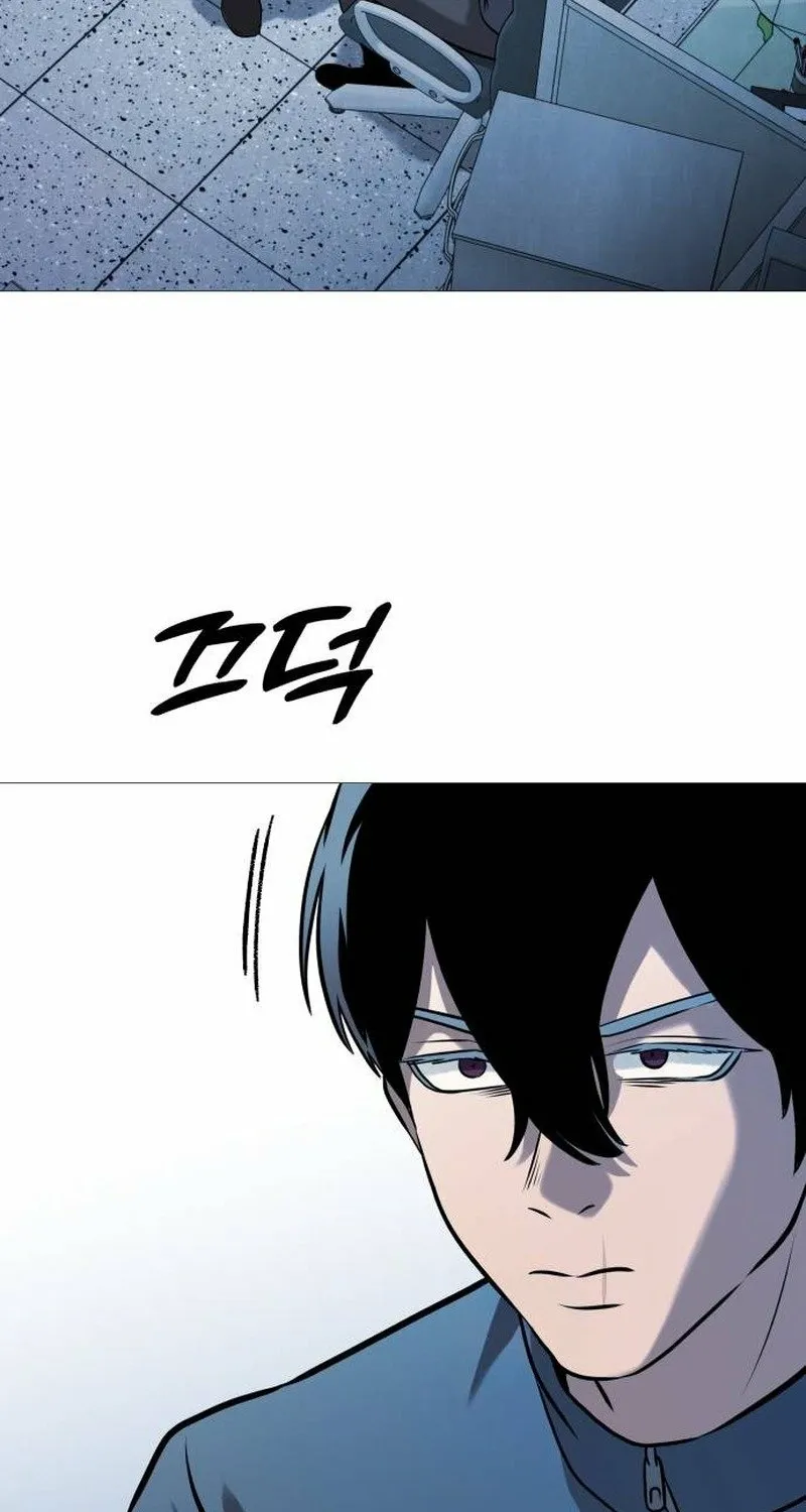 The Ugly Killer Chapter 35 page 87 - 