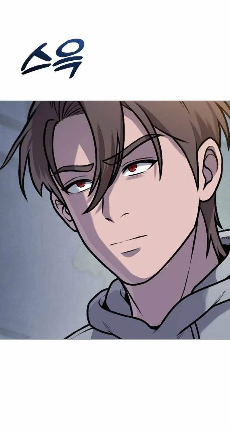 The Ugly Killer Chapter 36 page 12 - 