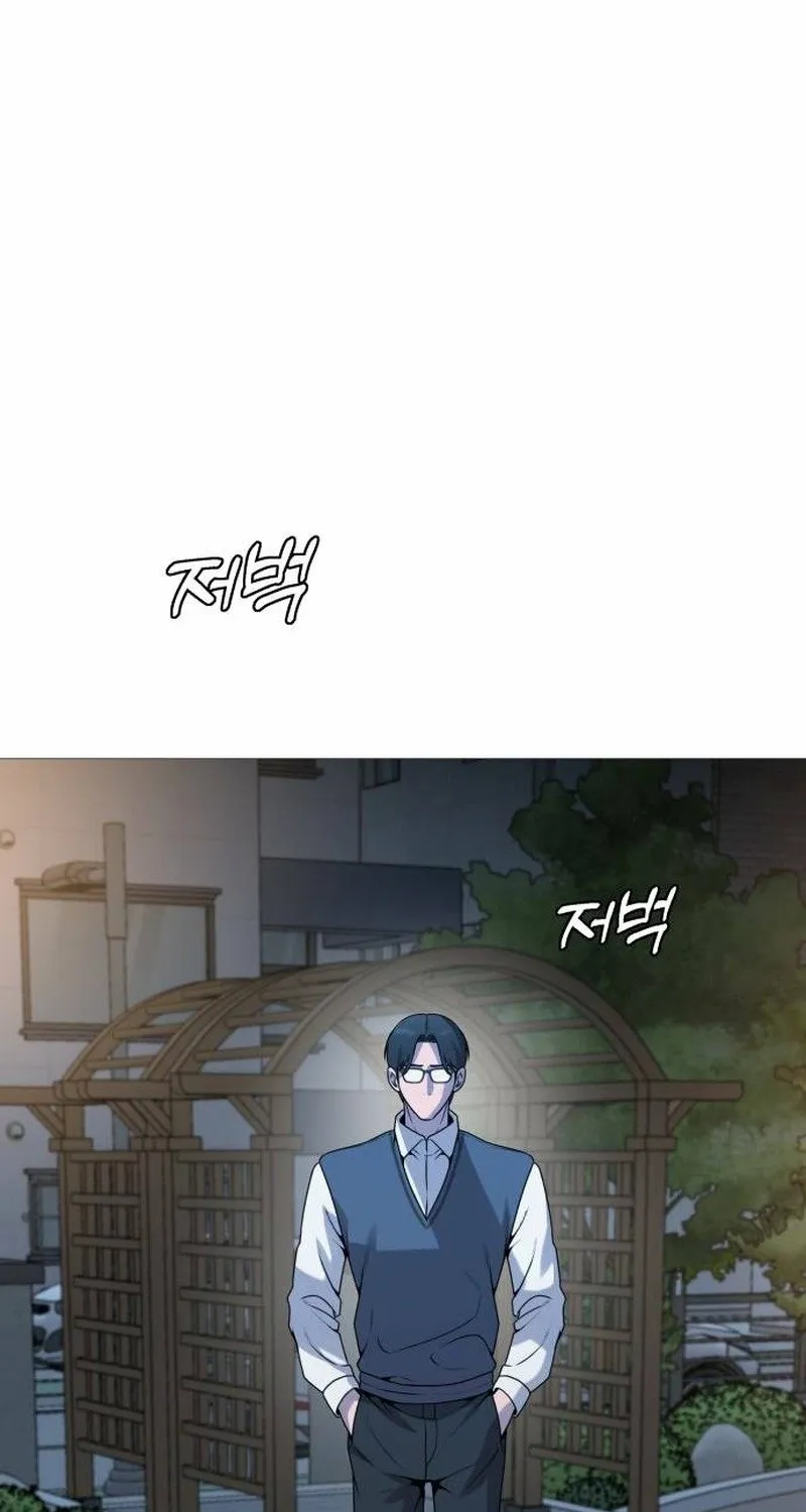 The Ugly Killer Chapter 36 page 13 - 