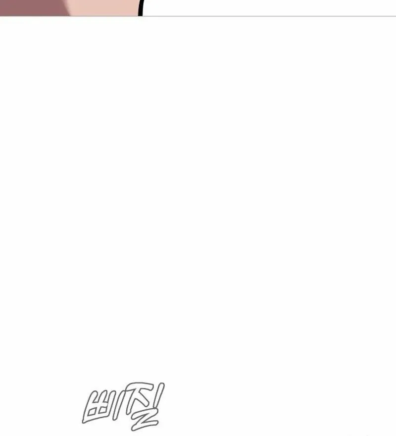 The Ugly Killer Chapter 36 page 130 - 