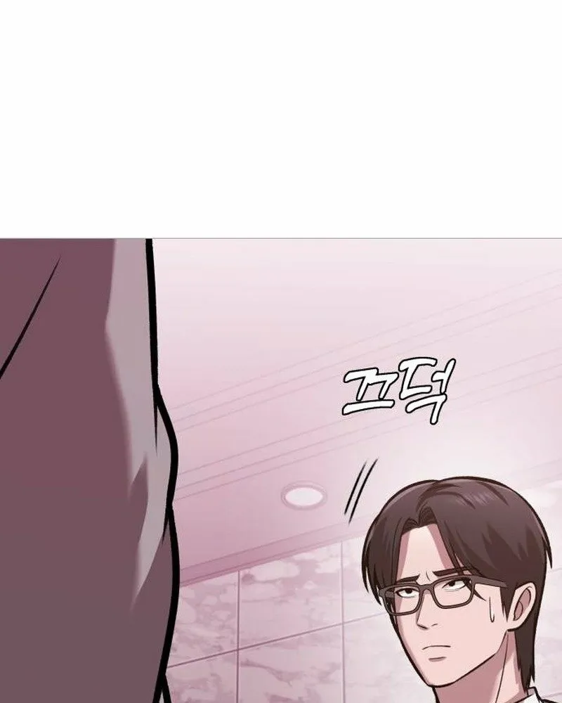 The Ugly Killer Chapter 36 page 145 - 
