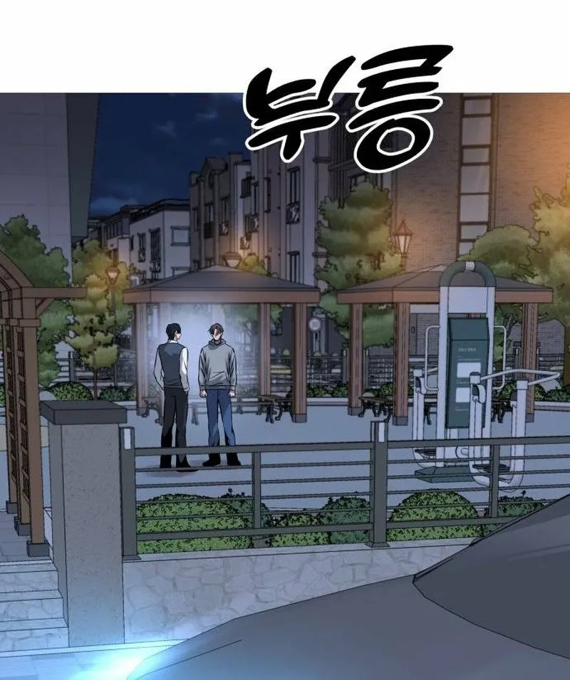 The Ugly Killer Chapter 36 page 30 - 