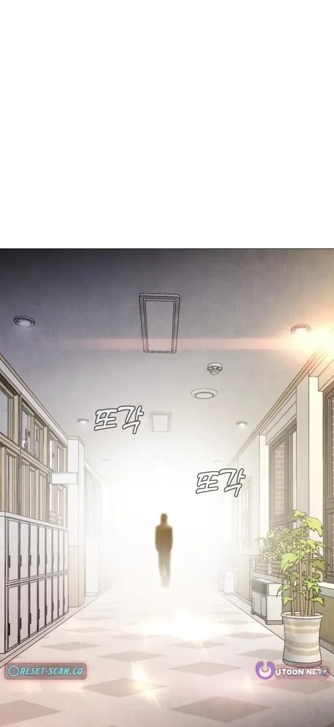 The Ugly Killer Chapter 4 page 2 - 