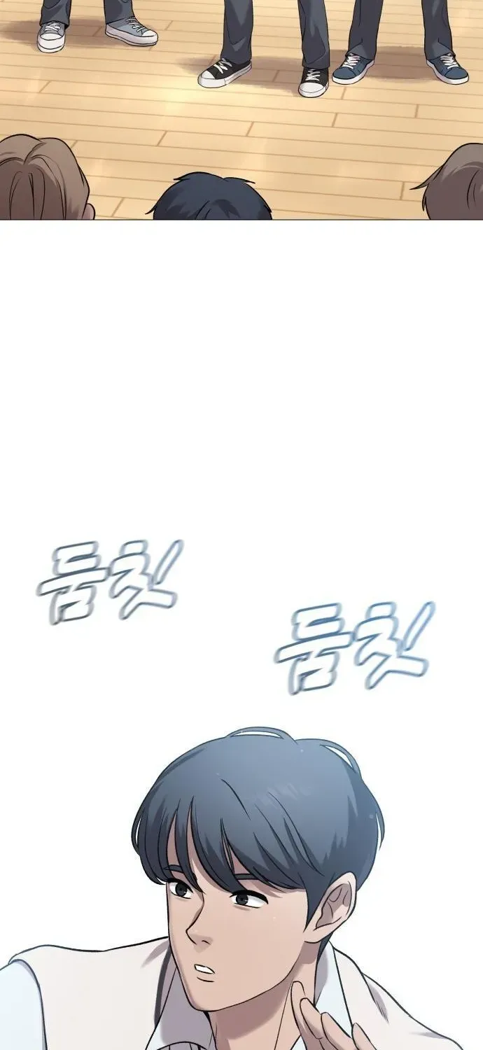 The Ugly Killer Chapter 4 page 31 - 