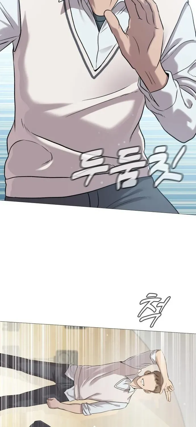 The Ugly Killer Chapter 4 page 32 - 
