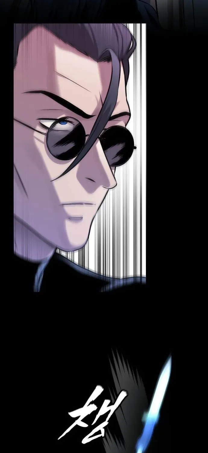 The Ugly Killer Chapter 4 page 80 - 