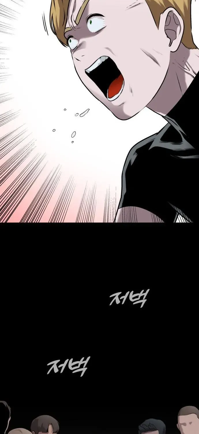 The Ugly Killer Chapter 4 page 87 - 