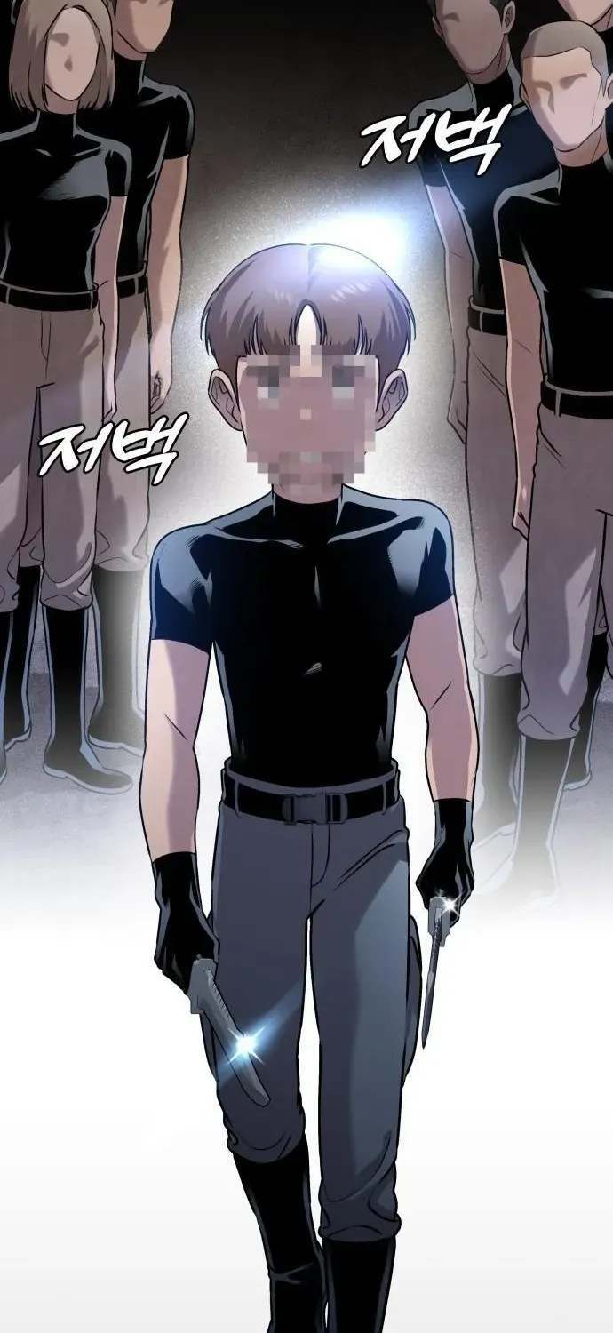 The Ugly Killer Chapter 4 page 88 - 