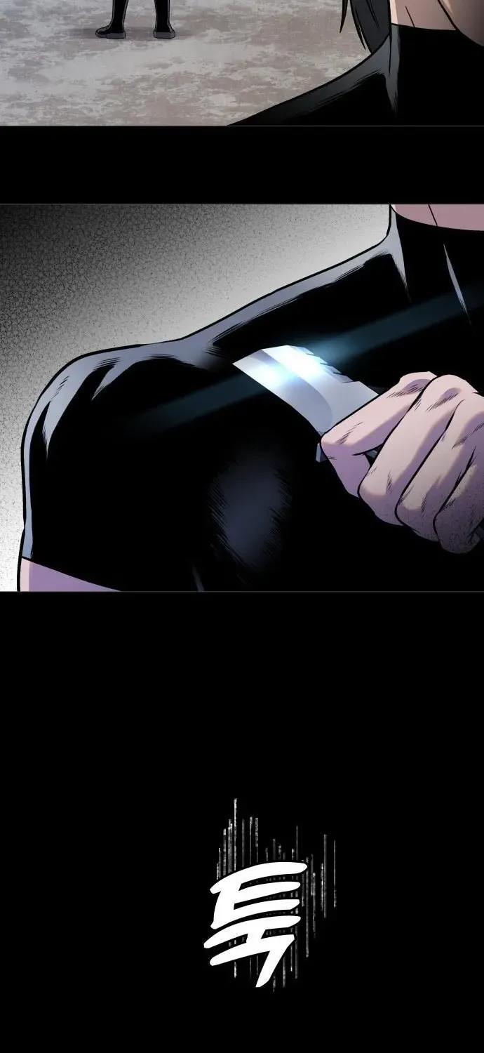 The Ugly Killer Chapter 4 page 97 - 