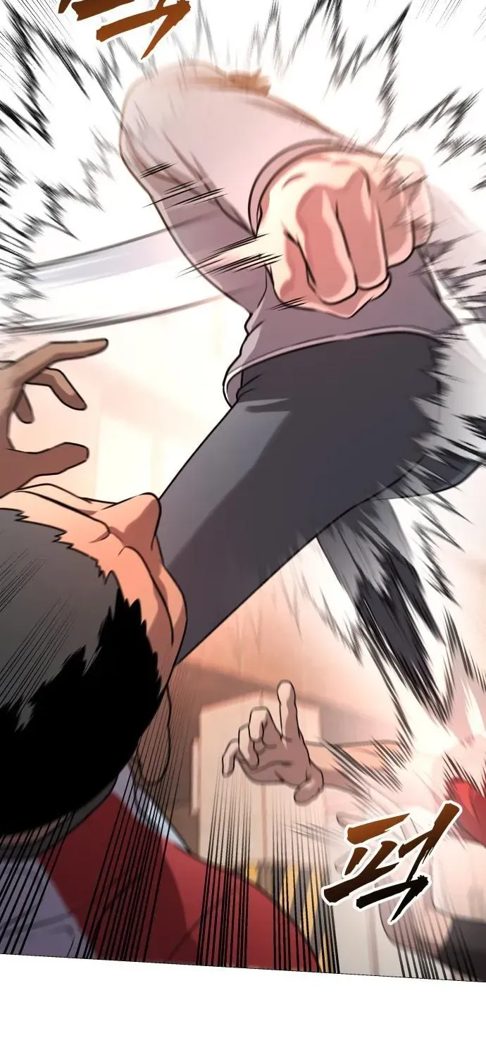 The Ugly Killer Chapter 5 page 122 - 