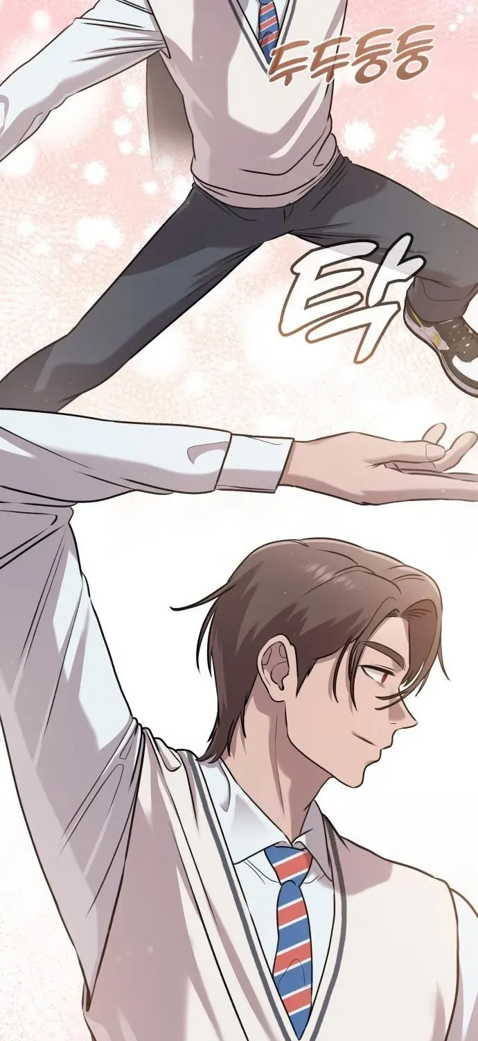 The Ugly Killer Chapter 5 page 15 - 