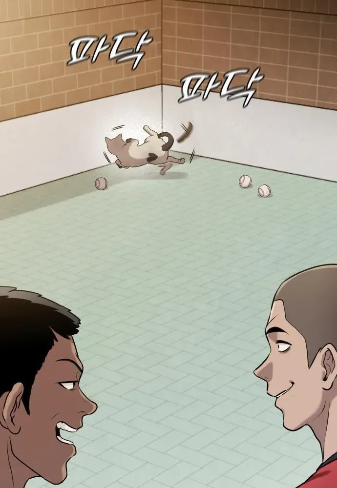 The Ugly Killer Chapter 5 page 70 - 