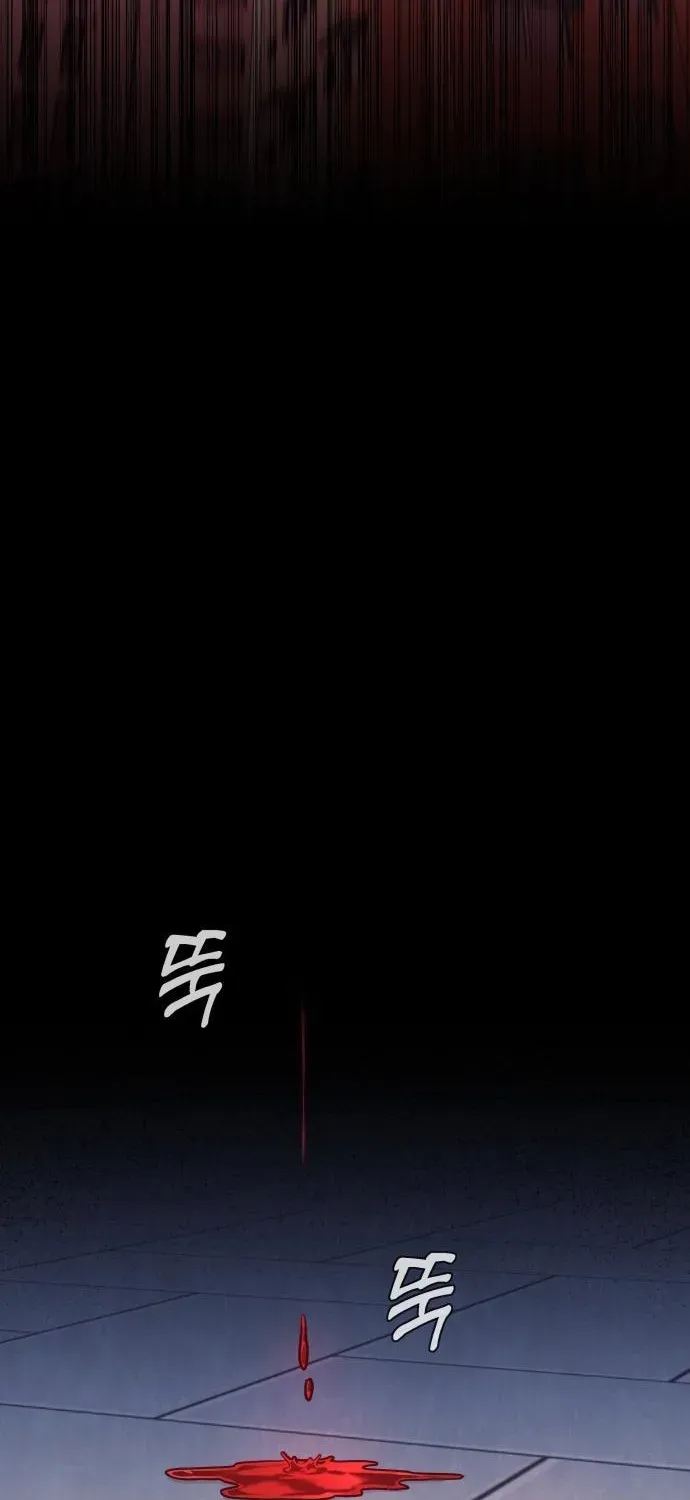 The Ugly Killer Chapter 6 page 8 - 