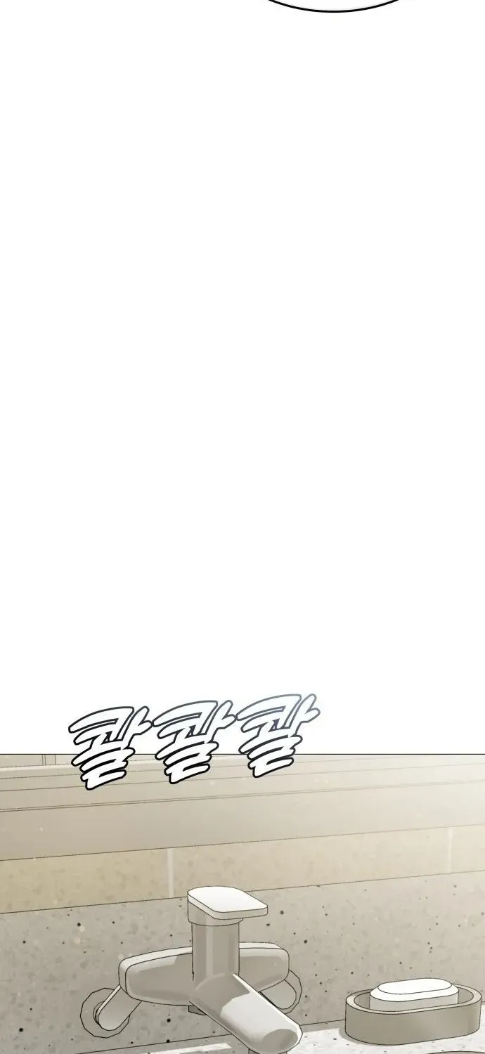 The Ugly Killer Chapter 6 page 90 - 