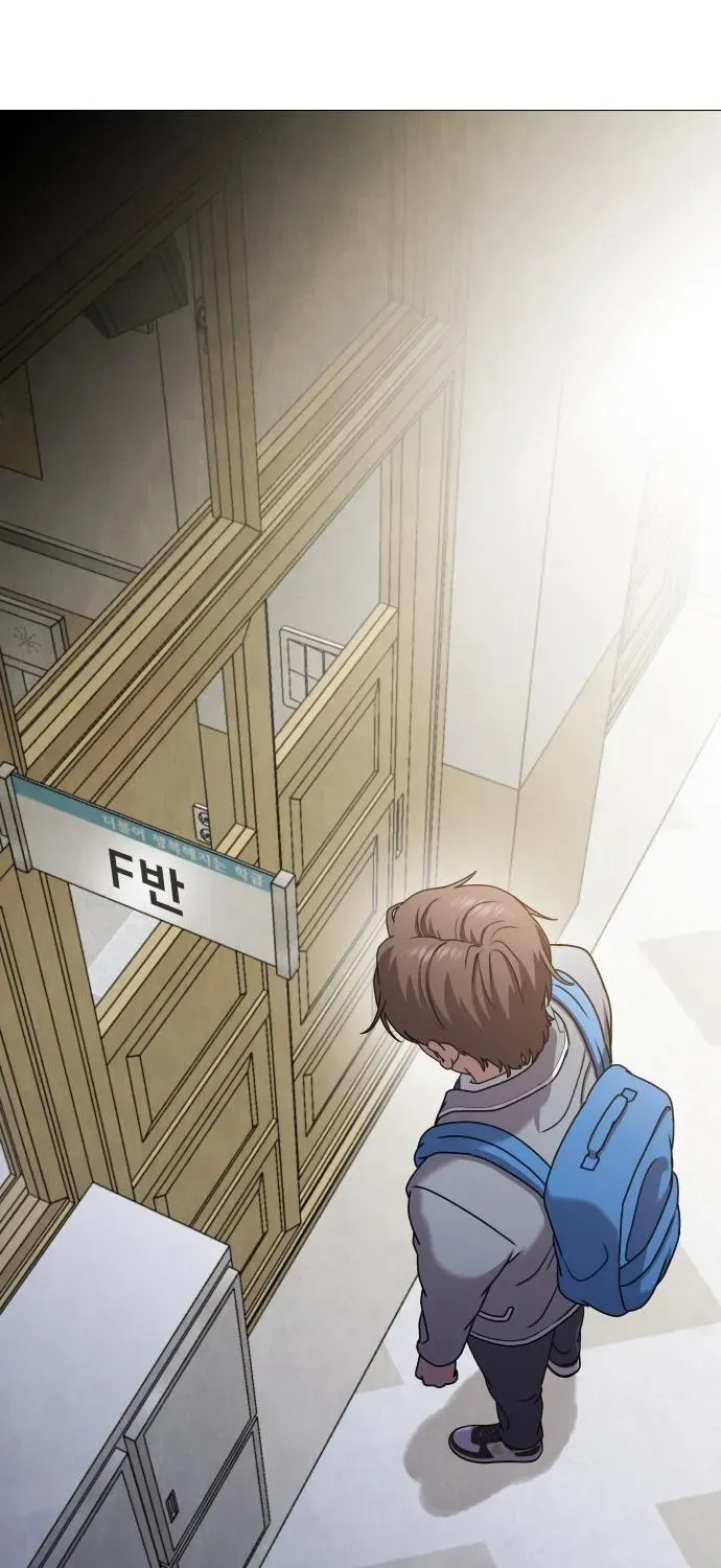 The Ugly Killer Chapter 6 page 96 - 