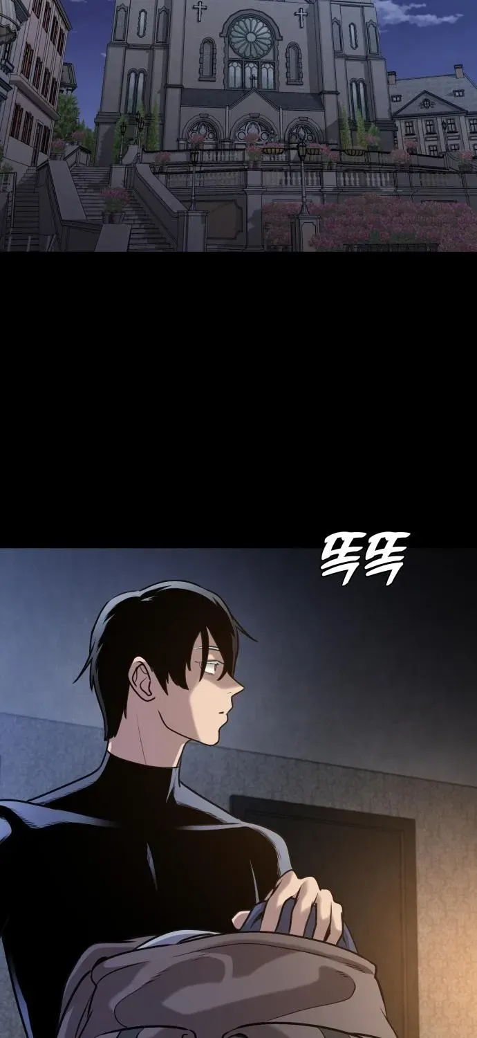 The Ugly Killer Chapter 7 page 92 - 