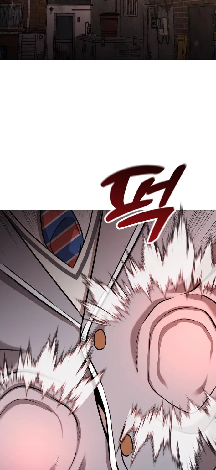 The Ugly Killer Chapter 8 page 3 - 