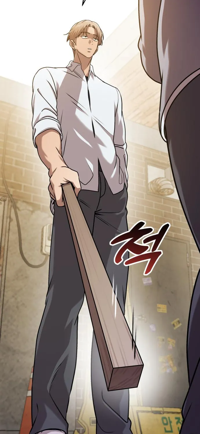The Ugly Killer Chapter 8 page 23 - 