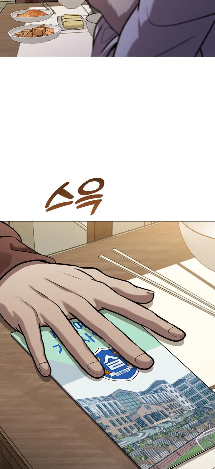 The Ugly Killer Chapter 8 page 76 - 