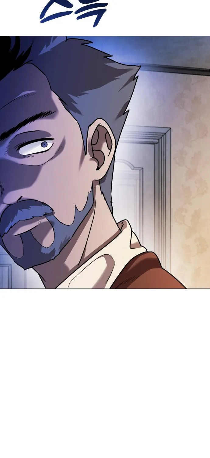 The Ugly Killer Chapter 8 page 83 - 