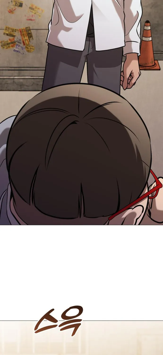 The Ugly Killer Chapter 8 page 10 - 